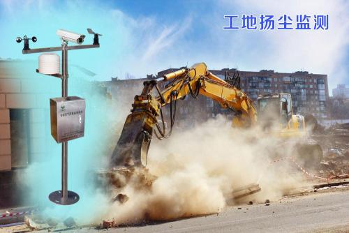 保康县扬尘监控系统四号